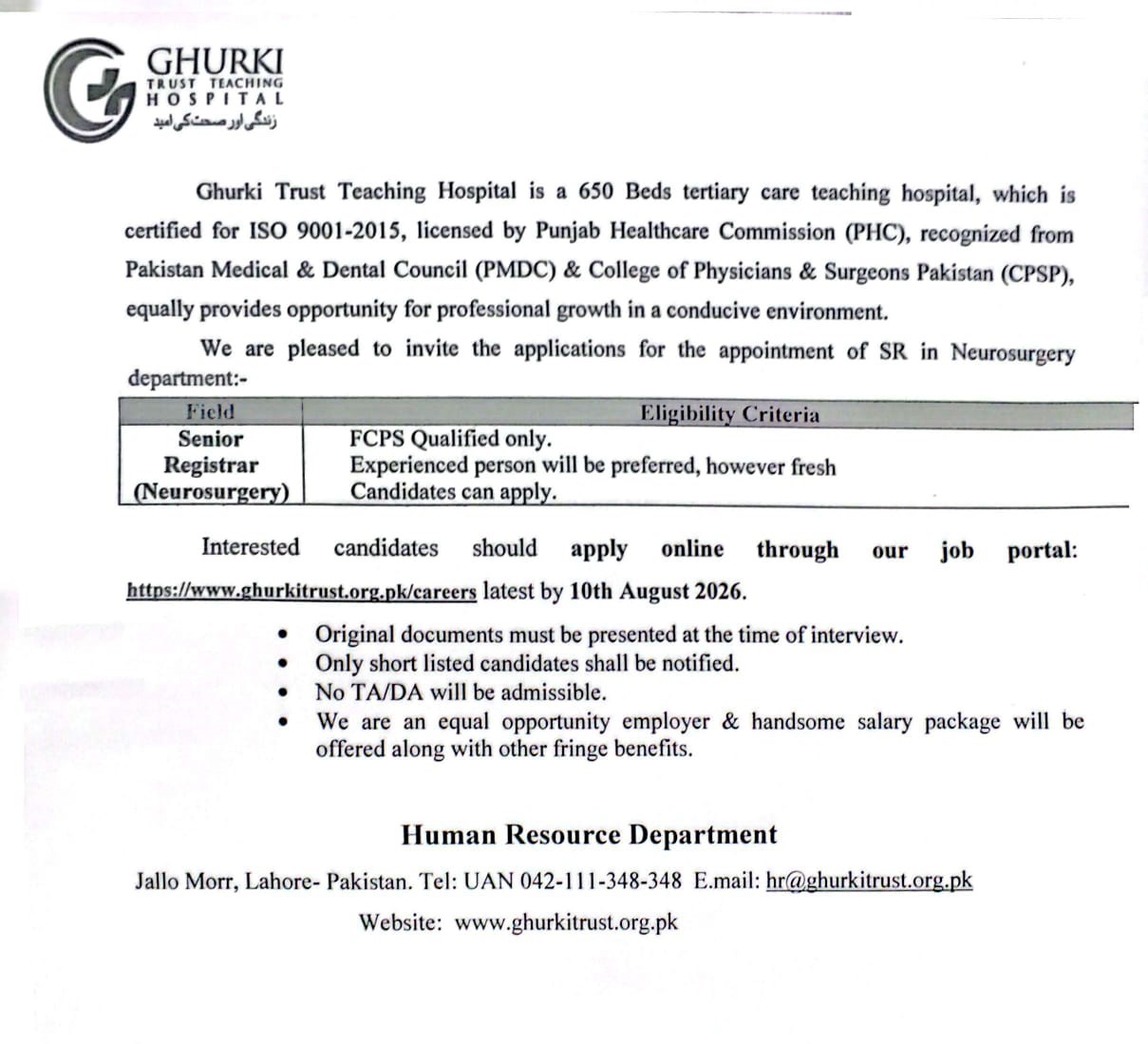 Senior Registrar (Neurosurgery)